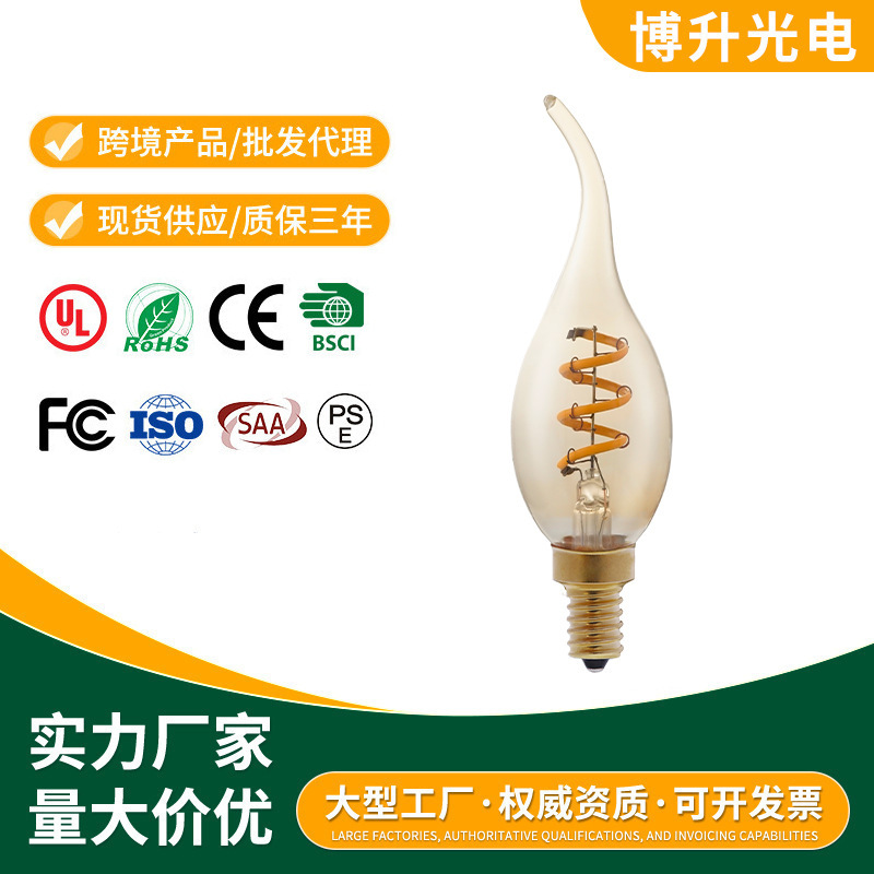 LED bulb energy-saving lamp E26 E27 filament lamp E12 E14 Edison bulb warm white light hotel-specific product LED bulb energy-saving lamp E26 E27 filament lamp E12 E14 Edison bulb warm white light hotel-specific product