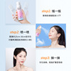 Spray, sun protection cream, makeup primer, cosmetics, set