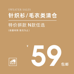 ��59Ԫ���]����ʿᘿ���/ë��ƴ��  3��25����