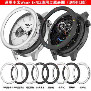 �m��С��S4��ȦС���ֱ�S4���ٱ�ȦMi Watch S4 S3��Ȧ