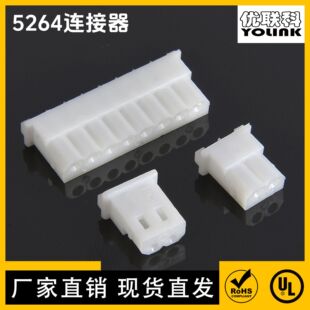 �S��ֱ�N 5264�z�� ����  �Ӳ�� �h�� �g��2.54mm�l���B����