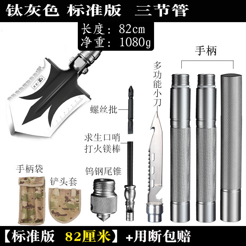 エンジニアシャベル多機能アウトドア用品中国特殊部隊エンジニアシャベル軍事バージョンオリジナルマンガン鋼折りたたみ車載シャベル|undefined