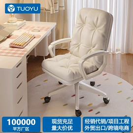 酒吧椅;办公椅;其他椅凳