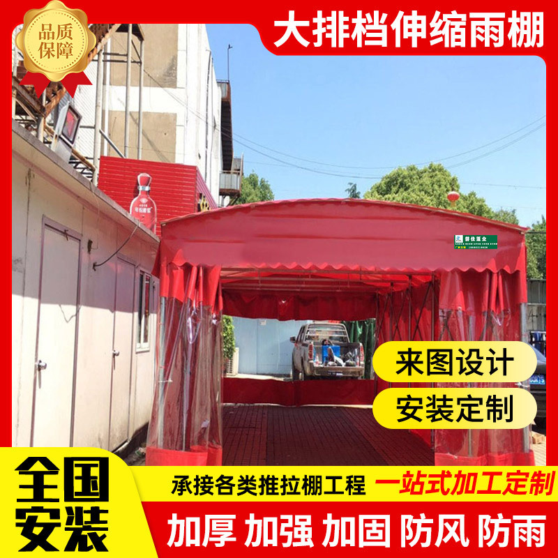 Wholesale Outdoor Large Movable Awnings, Warehouse Tents, Retractable Activity Tents, Food Stall Folding Tents, Rainproof