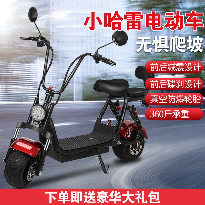 Kaidi Harley Электромобиль Электрический скутер двойной складной мужской и женский скутер широкая шина педаль аккумулятор автомобиль