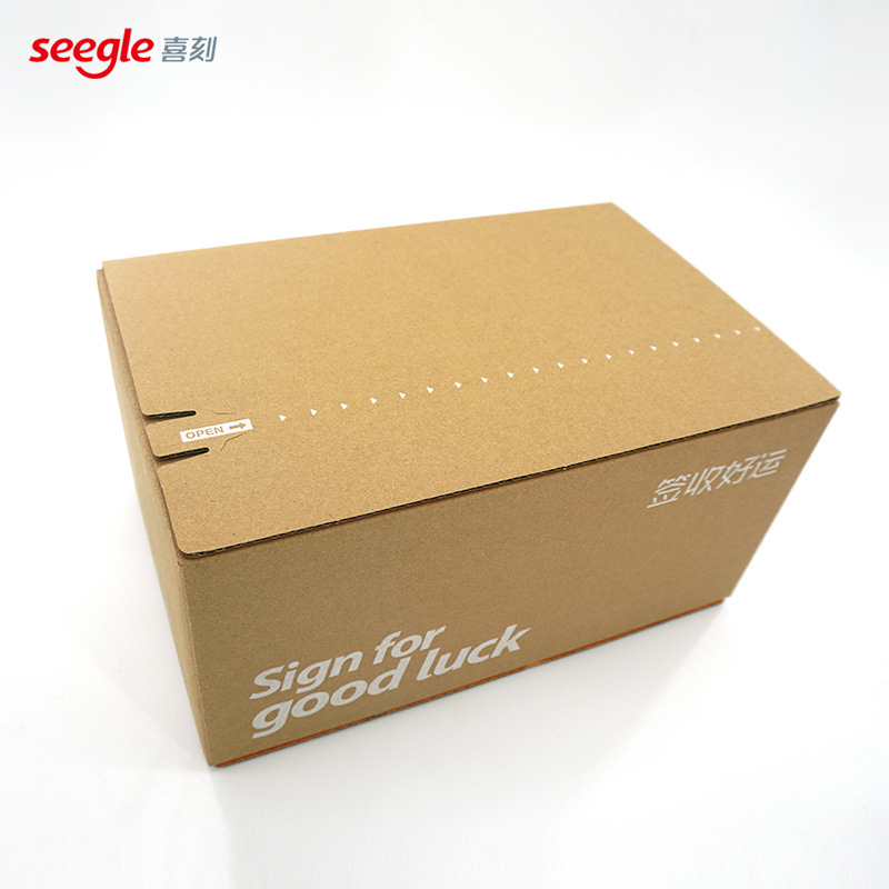 In-Stock Good Luck Series Zipper Carton Three-Layer Extra Hard White Ink Kraft Paper Courier Cosmetic Packaging Box High-End