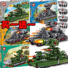 2025�¿��kv44��ս̹�˾���ƴװ��ľ��ά̹KV99�����к������