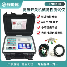 其他电工仪器;测电笔;其他仪器仪表