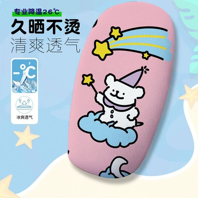 Electric car cushion | Breathable Electric Scooter Seat Cover