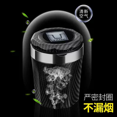 Retardant Car Interior Modification – Car ashtray