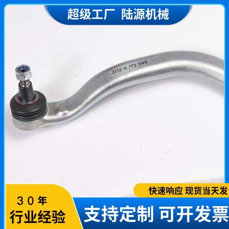 BMW Fits BMW X5 X6 E70 Suspension Control Arm 311267723949 L 31126773950 R (Front axle)