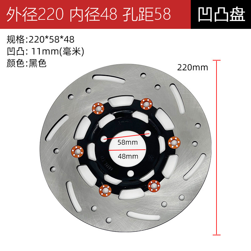 Disc Brake Pads for Electric Vehicles, Electric Motorcycles, Universal Modified Front and Rear Brake Discs, Original Motorcycle Parts