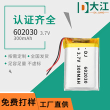 ���ݾۺ����늳�602030��о����ιʳ��300����늳�3.7VӖ����