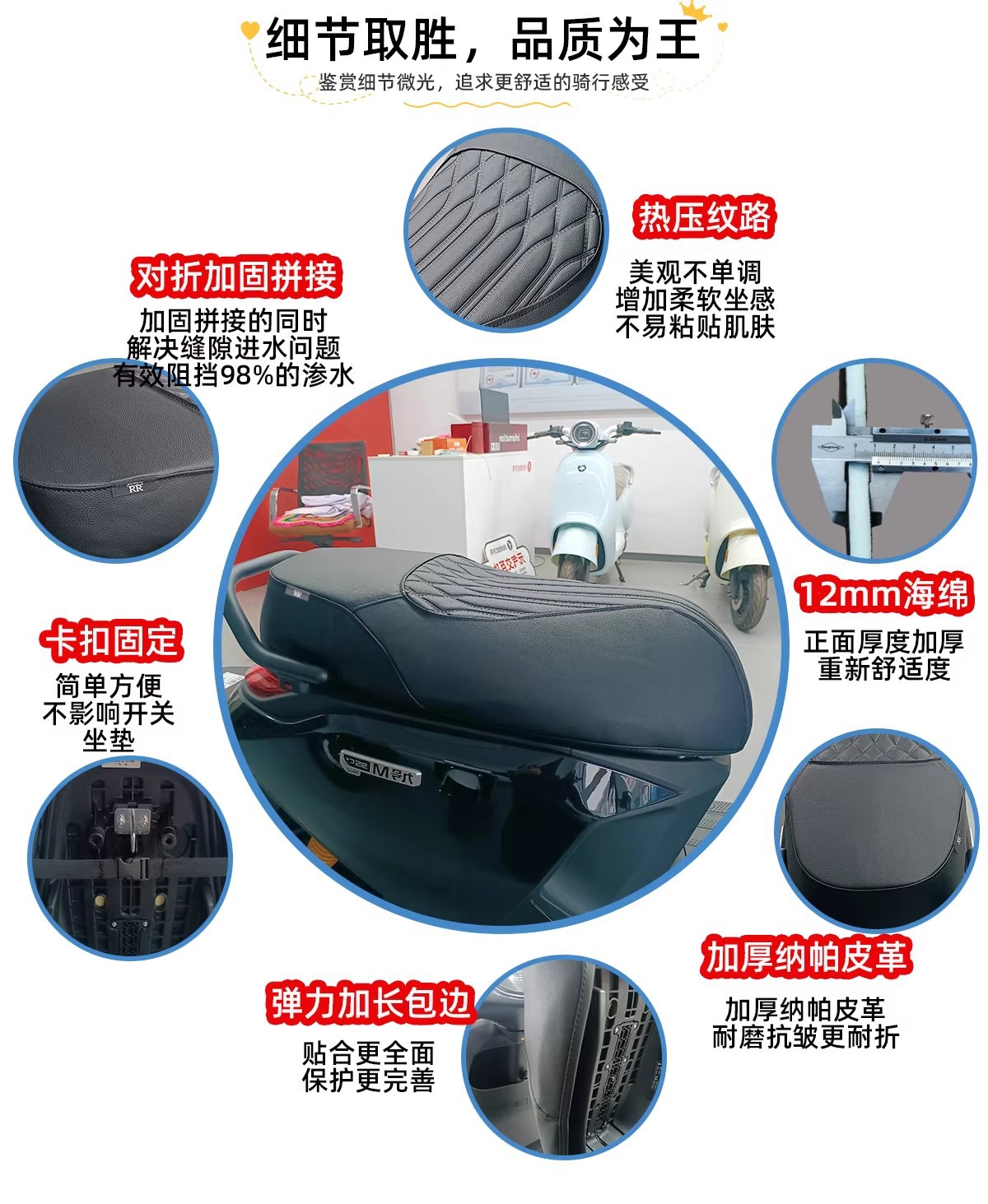 Suitable for Ninebot M95C/M85C+/Mk2/N370C/M5100 Seat Cover, Waterproof, Sun-Proof, and Thickened for Electric Vehicles