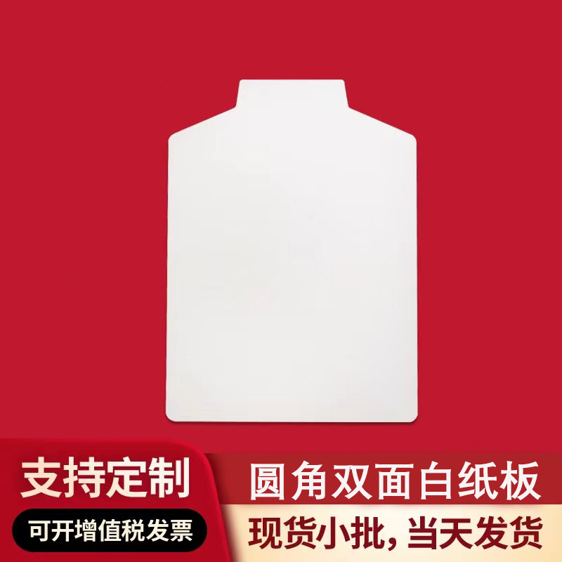 现货服装圆角纸板衬衫硬纸板T恤羊毛衫衬板通用内衬白卡衬衣专用