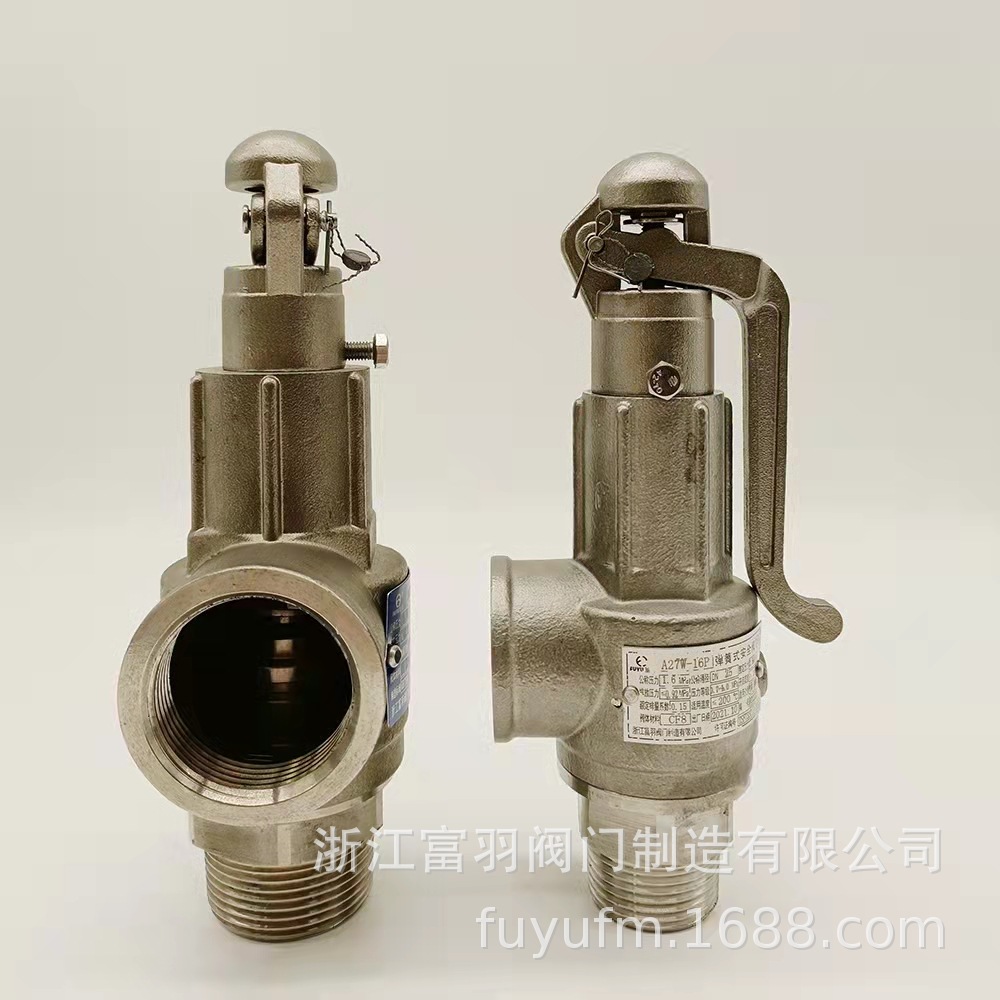 A27W-16P不锈钢微启式安全阀