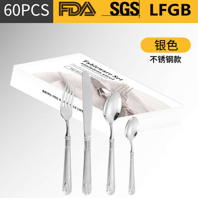 Amazon productos transfronterizos vajilla de acero inoxidable 24/48/60 juego de orejas de trigo 4 piezas principales caja simple cuchillo, tenedor y cuchara traje