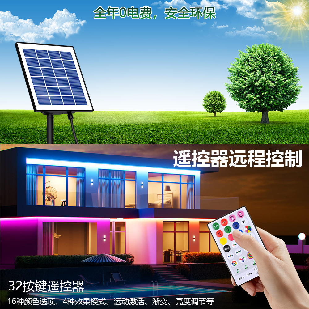 iluminación solar al aire libre impermeable ultra brillante decoración de patio camping rgb iluminación de piscina atmósfera luz led cinta de lámpara