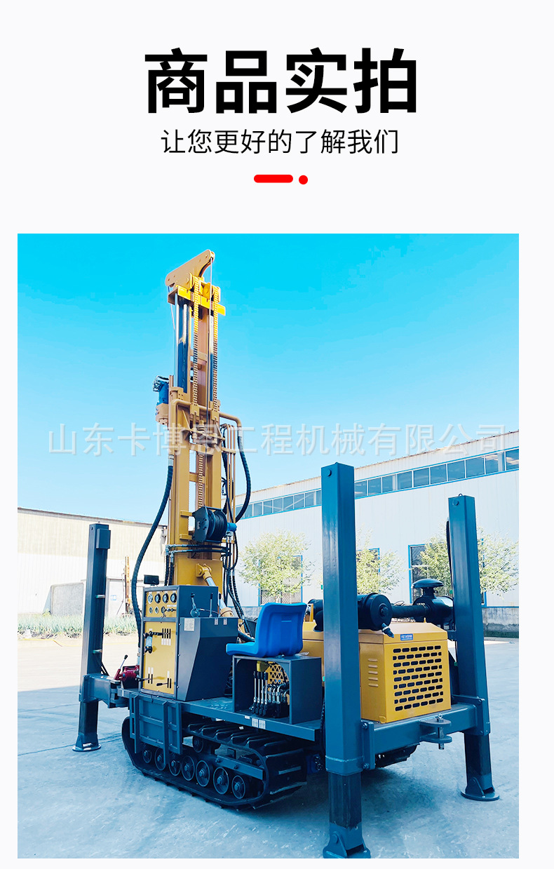 全液压水井钻机详情_06.jpg