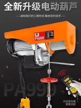 ΢��늄Ӻ��J220v���C0.5t/1������С�ͱ�y���ؙC�����C������P