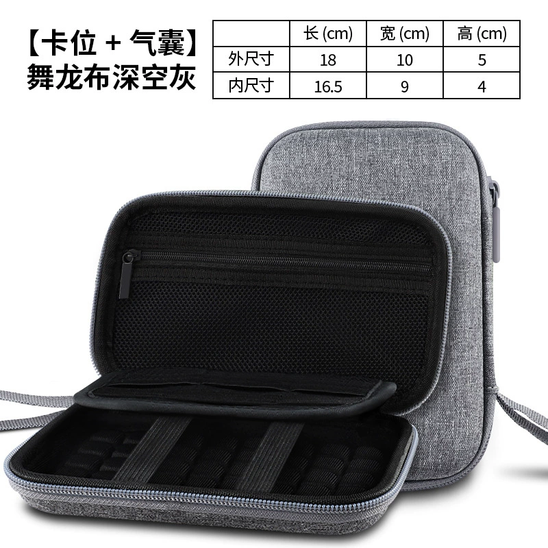 Protective case, organizer bag, USB flash drive, 2.5 inch, fall protection