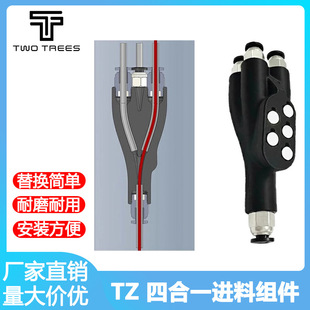 3D��ӡ�C�����TZ��X1C P1P/S�ĺ�һ�M�Ͽ����Ϲܽ��^�F������
