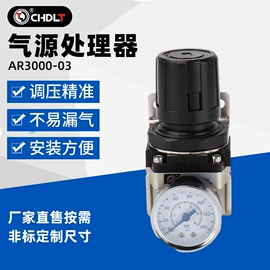 气源处理器;气缸;元件测试仪