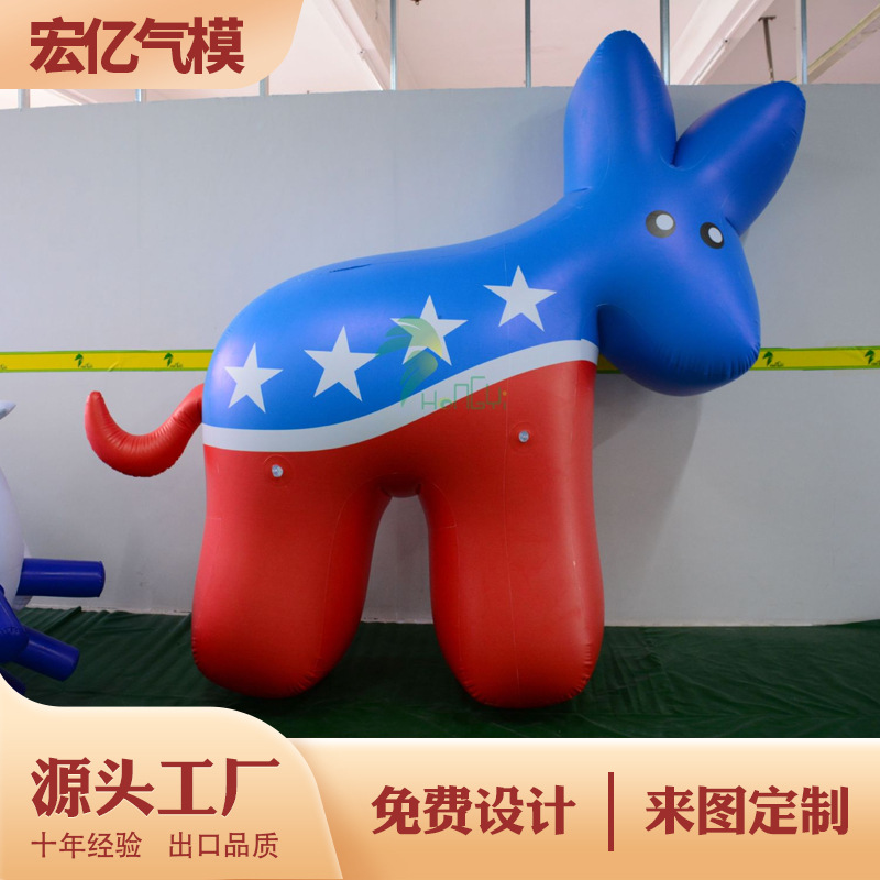 PVC充气摇摇马蹦床跷跷板海洋球池卡通气模儿童乐园户外广告宣传