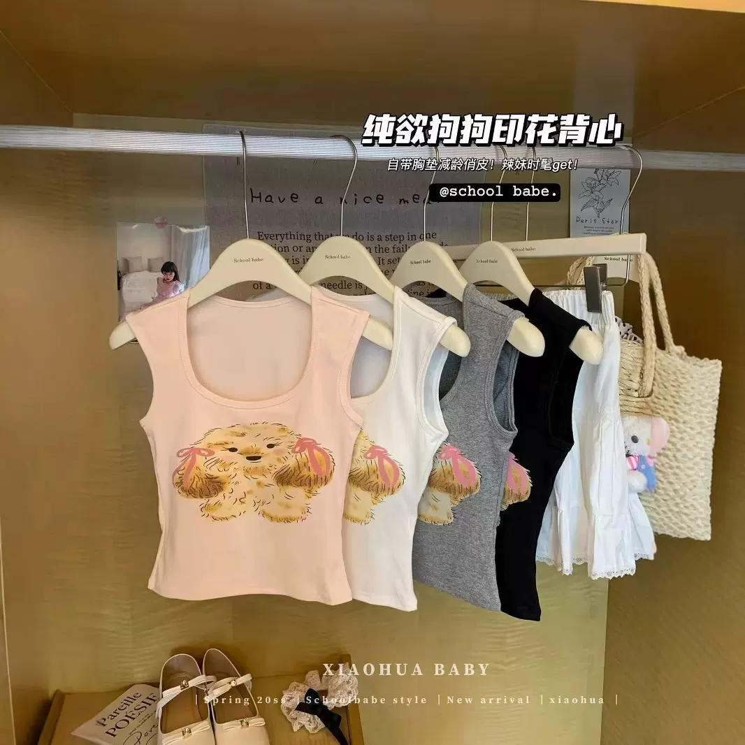 韩系辣妹卡通小狗印花短款背心女带胸垫吊带背心内搭外穿无袖上衣
