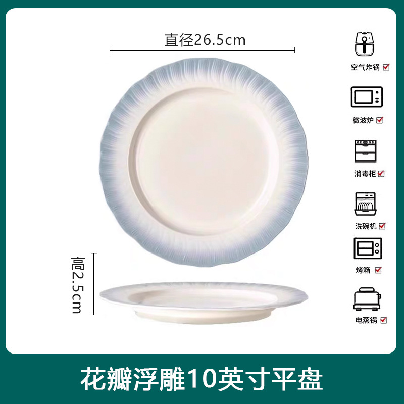 꽃잎 부조 10inch 평판
