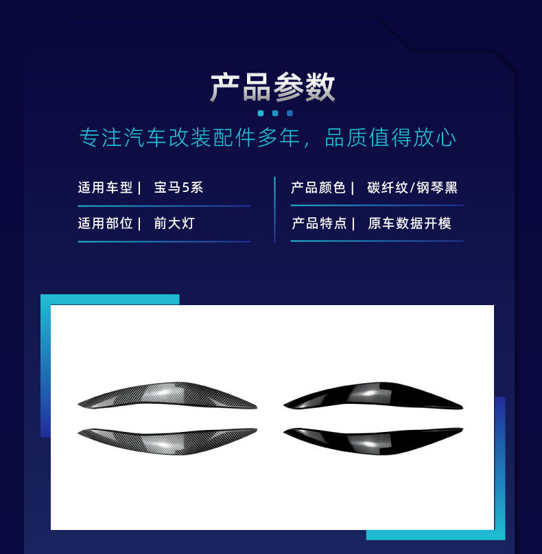 Suitable for 2011-2017 Bmw 5 Series F10 F11 Luxury Version Front Lip Light Eyebrow Shutter Rear Wing Roof Wing Modification