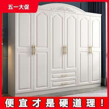 Ll衣柜家用卧室大容量木质组装收纳柜子出租房用简易衣柜耐用
