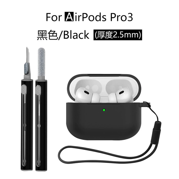 132# black three-piece set (protective case*1+same color cleaning pen*1+same color silicone lanyard*1)
