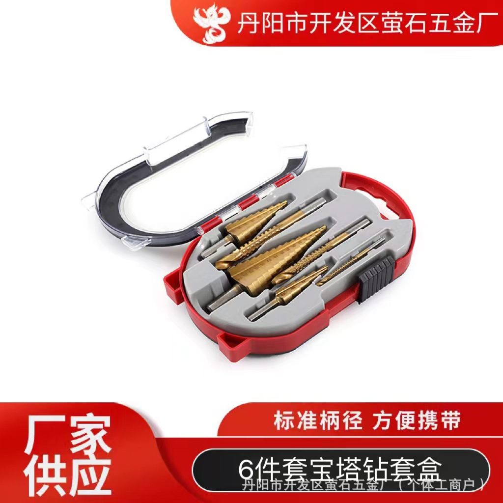 跨境6pcs 宝塔钻 锯齿钻 6件套镀钛宝塔钻头 木工开孔 扩孔拉槽