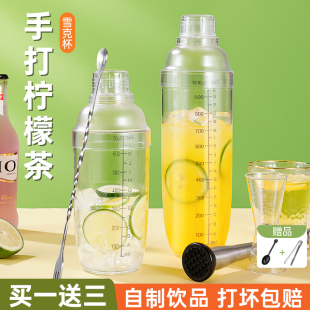 ♔ Shaker Cup Hand-Made Lemon Tea Tool for Home Use to Make Milk Tea Shop Set of Shaker Hand-Cranked
