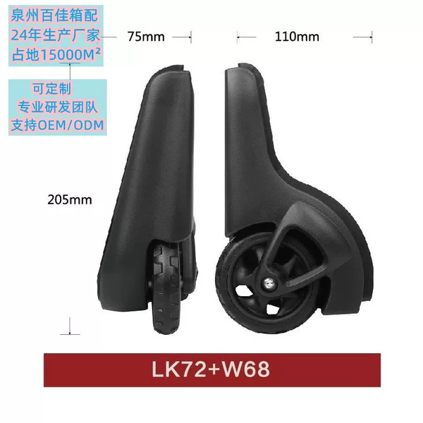 Factory Direct PU luggage accessories angle wheel travel bag trailer bag accessories caster luggage caster accessories