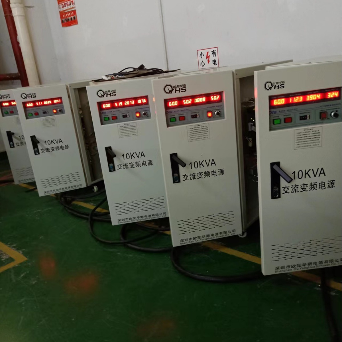 ŷ����˹10KVA��Ƶ��Դ��20KVA��Ƶ��Դ�������ݼҵ糧��60HZ���