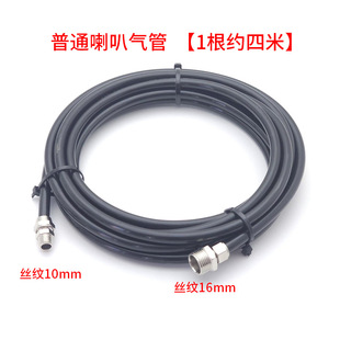 ��؛܇������8mm���24v늚����ȹܳ�푸������Ț�ܸ��b