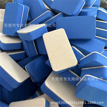 汽车美容玻璃油膜清洁海绵擦 羊毛毡去油膜去污抛光研磨手磨块