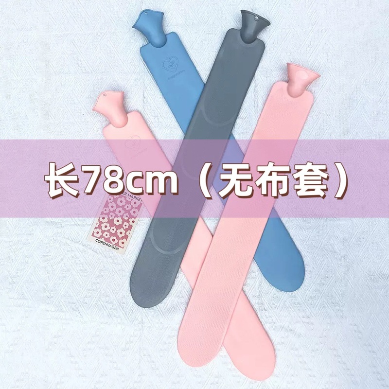 跨境长条热水袋毛绒灌水暖水袋注水加大暖手可爱便携暖肚被窝宝宝|undefined