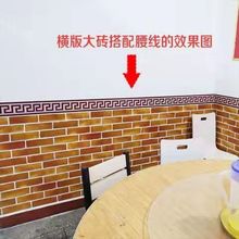3D牆紙自粘磚紋磚頭餐廳飯店防水貼紙牆圍牆貼理發店壁紙復古裝飾