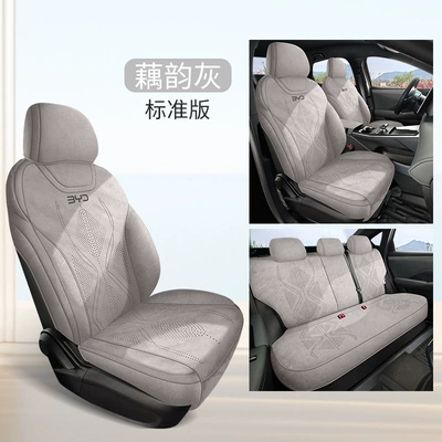 25 Byd Qin L Special Car Modelə uyğun (Original) oturacaq örtükləri - lotus-rhyme-gray-five-seater-standard-edition-exclusively-for-qin-l-please-leave-a-message-for-the-year-when-placing-an-order