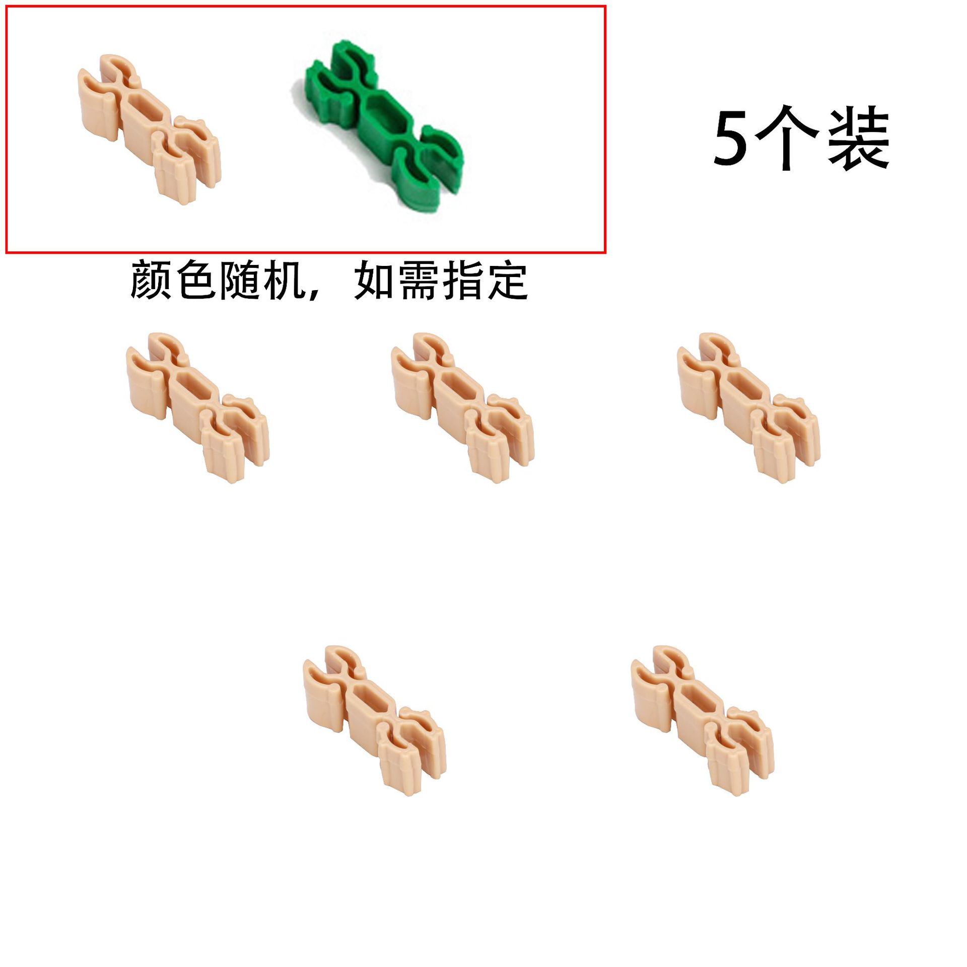 Cinco conectores de plástico