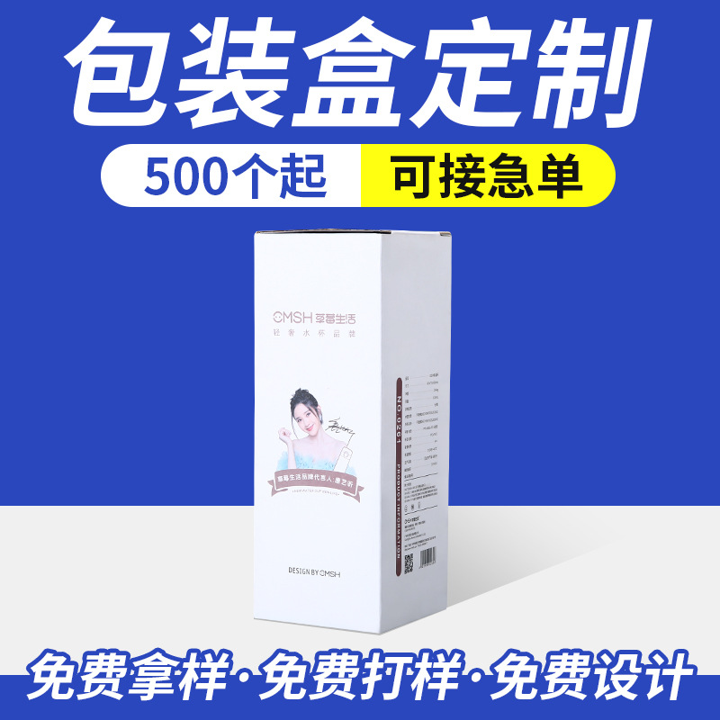 包装盒现货黑色纸盒翻盖礼盒印刷logo白卡纸盒牛皮纸盒小批量批发