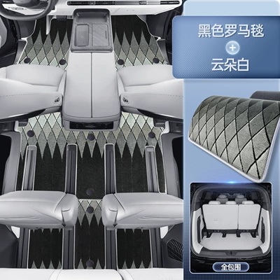 Modelə uyğun ayaqaltı — Supplies, Upper Carpet Car Mats - premium-yacht-leather-cloud-white-black-roman-blanket-full-trunk-surround