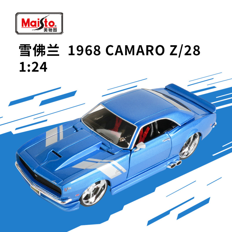 Meritor 1:24 1968 Chevrolet Camaro Z/28 Alloy Artificial Car Model Ornaments Collection Gift Meritor 1:24 1968 Chevrolet Camaro Z/28 Alloy Artificial Car Model Ornaments Collection Gift