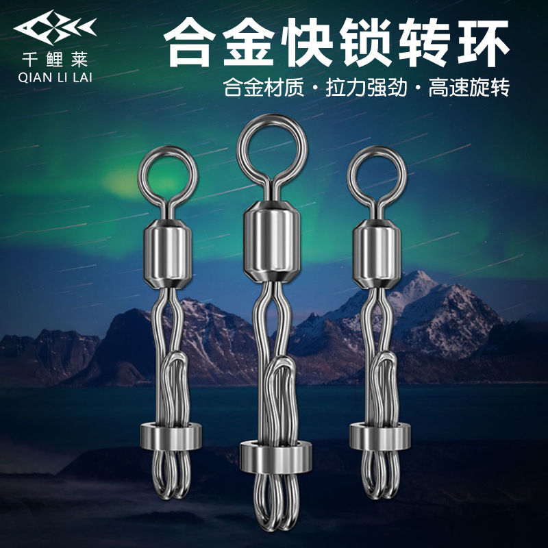 Mil carpa Laihe conector de clip de alambre de oro conector de cambio rápido de línea accesorios de artes de pesca sub-línea giratoria al por mayor