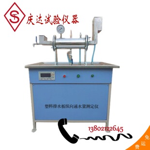 QD-17��ˮ��ͨˮ�x�����c�_�x����˾