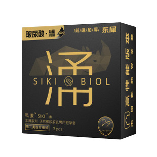 SIKI˽���|Ϭӿ3ֻ�b�����������ӕrˮ��������ȫ�׳�����Ȥ��Ʒ