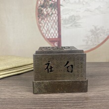 般若心经香炉仿古做旧工艺品方形心经薰香炉摆件